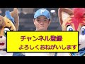 日ハム郡司、「監督のせいにさせてもらいます」