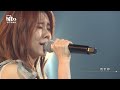 白安｜2023 hito流行音樂獎 精采表演