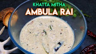 Ambula Rai |  Khata Mitha Ambula Besara | Authentic Odia Ambula Sorisa Nadia Khata | Quick Recipe