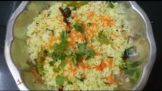 Lemon rice recipe in Telugu||By Victory Vijaya