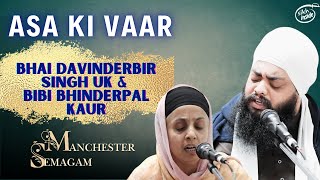 Asa Ki Vaar ~ Bhai Davinderbir Singh UK \u0026 Bibi Bhinderpal Kaur | Manchester Smagam 2024, Sat Morning