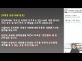 2.4 주택 85만호 공급 gtx c 역세권 예정지 투자금 2억대 재건축 조합설립인가신청