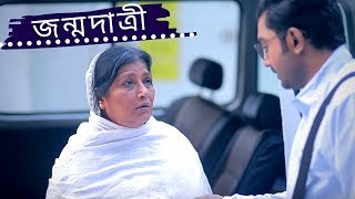 Jonmodatri - জন্মদাত্রী (মা) || Mother's Day Special Natok || New Bangla Natok 2019