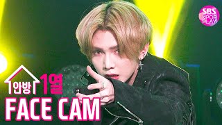 [페이스캠4K] 에이티즈 강여상 'Answer' (ATEEZ KANG YEOSANG Facecam)│@SBS Inkigayo_2020.2.2