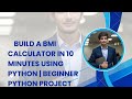 Build a BMI Calculator in 10 Minutes Using Python | Beginner Python Project