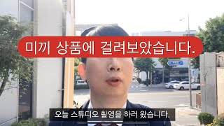 Sns에서 돌아다니는  무료사진 촬영 낚시에 낚여보기