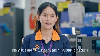 ចំណាប់អារម្មណ៍របស់ក្រុមហ៊ុន ស៊ុនស៊ីម៉ិចកូ | Bespoke AI Laundy Combo