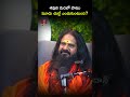 శివుని మెడలో పాము himalayayogiprabhakarji lordshiva shivaparvati shorts interview adishesha