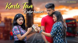 Kar Lo Tum Kadar Hamari | HeartTouching Love Story | Salman Ali | Pyarr Tumse | Aka Brothers