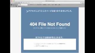 404エラー対処方法