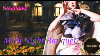 Meiji night banquet in Nagasaki glover garden  明治夜宴 🌷🎄⛲ A Night of Blooming Light