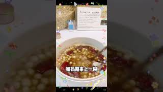 红糖小丸子 Brown Sugar With Glutinous Rice #shorts #cooking #food