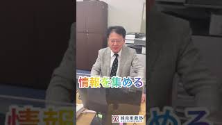 【受験生必見!!】文章力を上げる方法 #城南推薦塾 #受験 #受験勉強 #推薦入試 #総合型選抜 #学校推薦型選抜