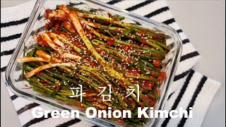 절이지않아요 | 파김치 | Green Onion Kimchi | Korean food recipe