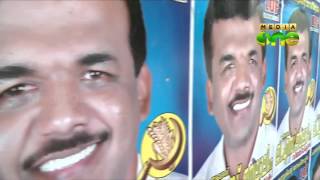 Both LDF and UDF claim victory in Chathannoor