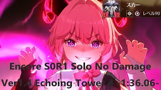 【鳴潮】Ver.1.4 反響の塔 4階 アンコノーダメ単騎 TOA Echoing Tower 4 Encore Solo No Damage【Wuthering Waves】