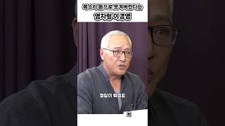 순발력 쩌는 영차형