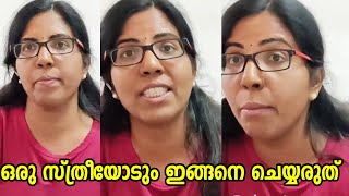 ഒരു നഴ്സിന്റെ മരണത്തിൽ പോലും മതം നോക്കുന്നവരെ ഒക്കെ എന്ത് പറയണം . . ഇസ്രായേലിൽ നിന്നും ഒരു മലയാളി