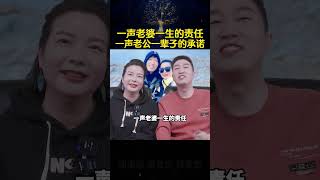 周文强老师和太太（杨韵然）同修同渡