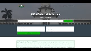 BDcasereference | online case reference website | specific case references | law website