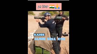 KYA THA YE#rocket launcher 84 se# jamin hill gya# army gun power #subcribemychannel