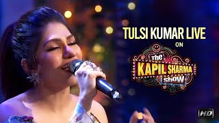 Tulsi Kumar Live | Soulful Performance On The Kapil Sharma Show