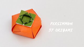 37CRAFT | Origami Persimmon | Good things happen!