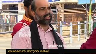 Baiju from Kozhikode reached Sabarimala with highcourt's special permission