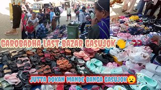 Garobadha last bazar gasujok mande nanga jutta dokan Rama paktangtang#garovog #garovlogger