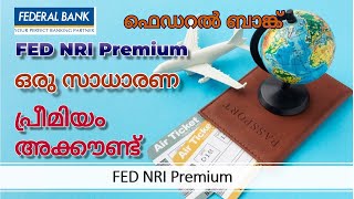 Federal Bank NRE Savings Account: Fed NRI Premium #nri NRI പ്രീമിയം അക്കൗണ്ട്