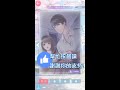 李澤言 因材施教❤ 限時免費sr卡片活動 李老師來了~ 戀與製作人