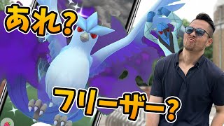 シャドウフリーザー…俺の事嫌いなんか？涙【ポケモンGO】