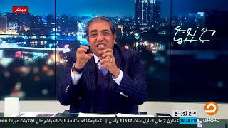 زوبع : السيسي ينتقل من فشل إلي فشل ومشاريعه كلها تنهار