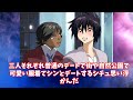 【if】お兄ちゃん！今度のコミケで〇〇を出そうとに対するみんなの反応集【ガンダムseed freedom】