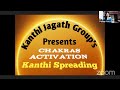 జంతువుల పై కాంతి విస్తరణ kanthi spreading on animals astral srikanth master