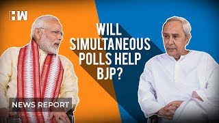 Lok Sabha Elections 2019| Will simultaneous polls help BJP in Odisha and three other states?