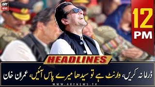 ARY News | Prime Time Headlines | 12 PM | 9th May 2023