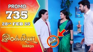 Ilakkiya Serial Promo 735 Review | 28th February 2025 | Today Full Episode Promo Review