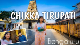 Chikka Tirupathi Bangalore | Tirupati Balaji Karnataka | Baby Mundan Temple | Kolar | DAT Zone