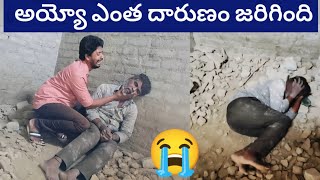 ప్రాణం పోయే పరిస్థితి 😭😭