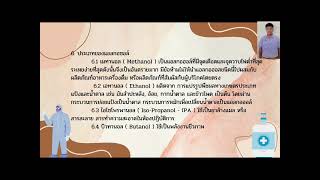 โครงงานสิ่งประดิษฐ์ \