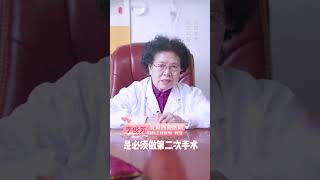 子宫肌瘤术后会复发吗？#中医#中药#女性健康#关爱女性#养生