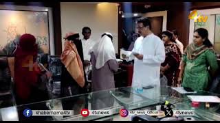 AIMIM Malakpet MLA Ahmed Balala Distributed Shadi Mubarak Cheques to Beneficiaries | 4tv News