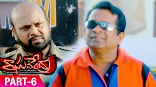 Raghavendra Telugu Movie | Part 6 | Prabhas | Anshu | Murali Mohan | Brahmanandam | Mani Sharma