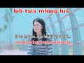 Lub Siab Tsis Mloog Lus  karaoke |  Mang Vang  karaoke Ft  Dang Thao  karaoke  |  hmoob karaoke