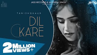 Dil Kare (Official Video) Tanishq Kaur Ft. Ballie Singh | Punjabi Songs 2020 | Jass Records