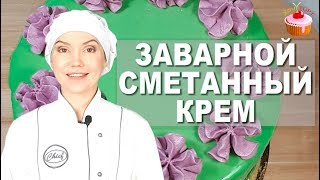 ПРОСТОЙ Универсальный Крем \