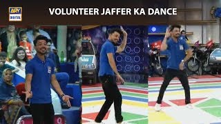 VOLUNTEER Jaffer's Dance Performance