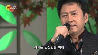 쇼뮤직스테이지 32회   /가수 전부성/ 운명처럼