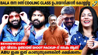 Cooling Glass-ൽ ചവിട്ടാതെ Bala-യുടെ വീട്ടിൽ കയറാൻ പറ്റില്ല 🤣🤣| Anup Pandalam Trolls Bala